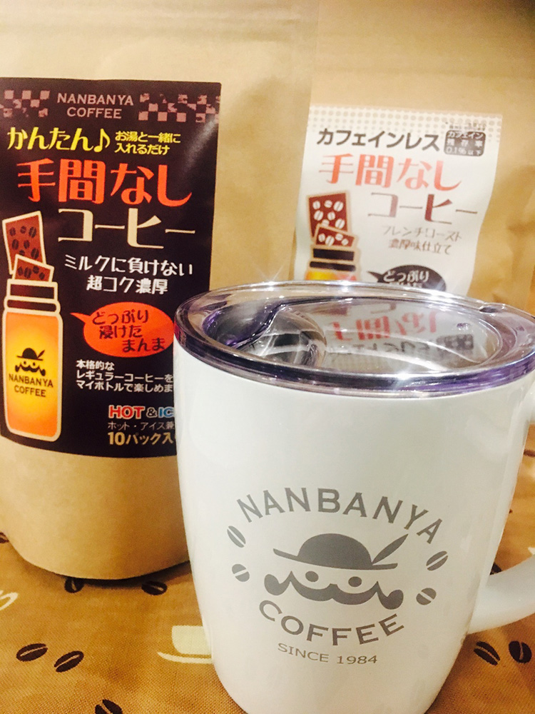 かんたん♪手間なしコーヒー