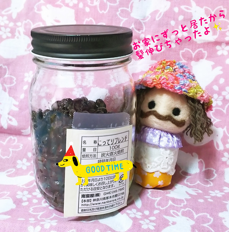 空き瓶でコーヒー豆を保存