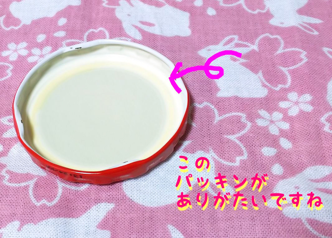 紅茶・コーヒーの保存瓶のフタはパッキン付きがおすすめ