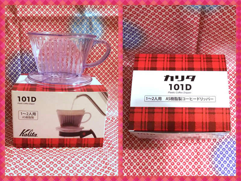 カリタ 台形型ドリッパー