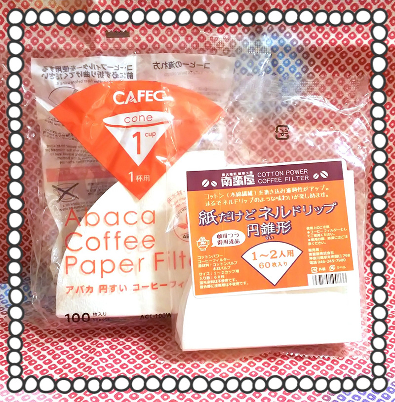 円錐ペーパーフィルターのサイズ表記