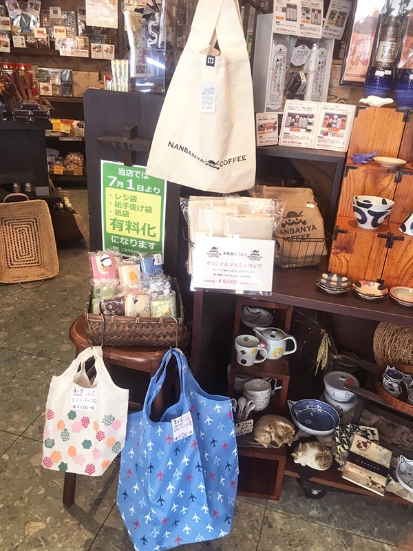 濱文様エコバッグトート・南蛮屋オリジナルエコバッグ