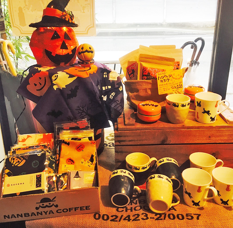 ハロウィン柄の手ぬぐい