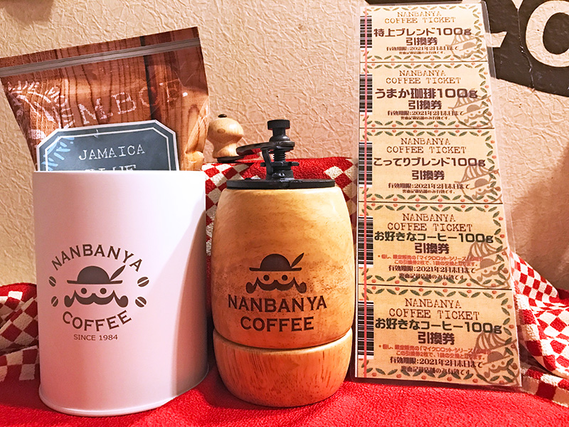 お家でゆっくりコーヒーセット