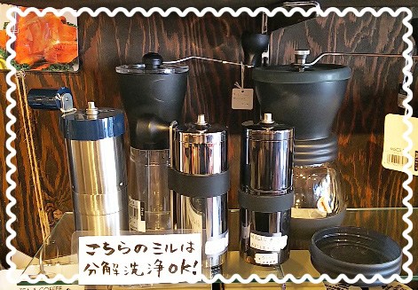 セラミック製刃コーヒーミル