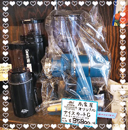 電動コーヒーミル