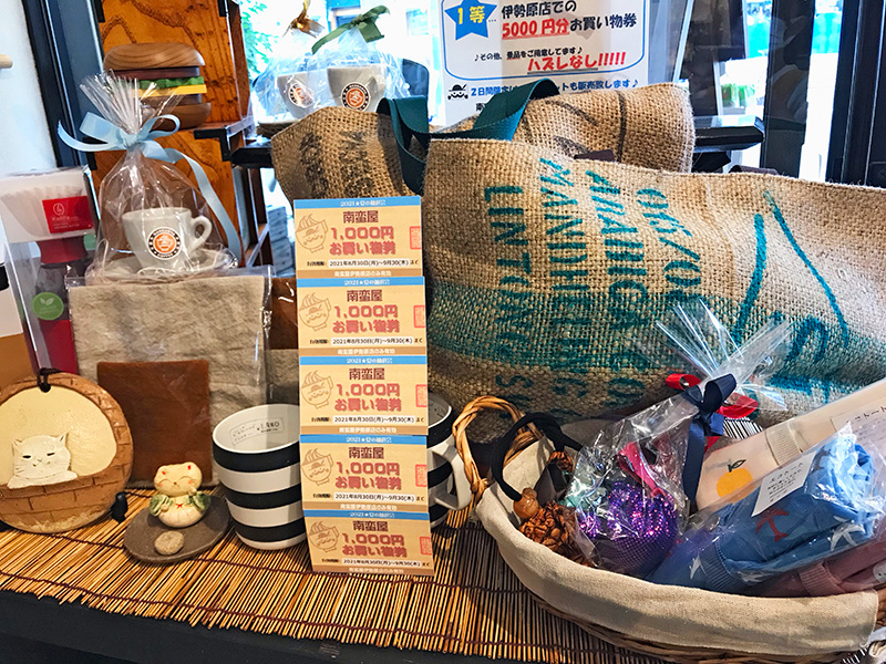 お楽しみ抽選会景品