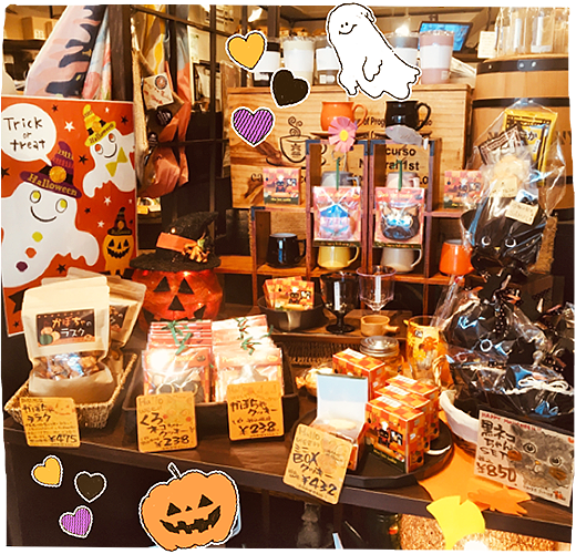 ハロウィンを盛り上げる可愛い商品