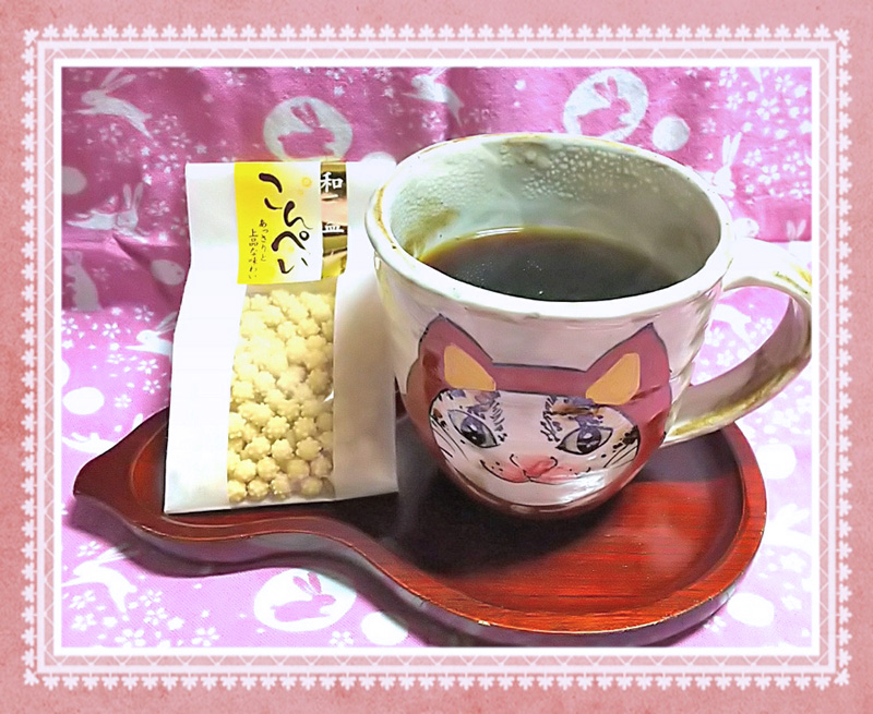 美味しいコーヒー約200mlの完成