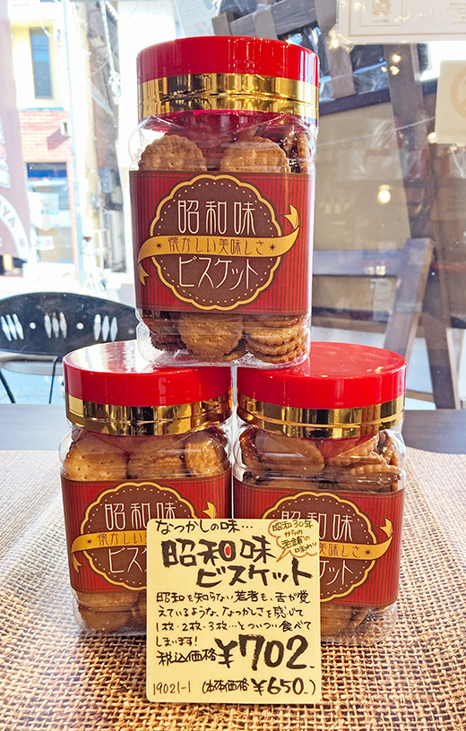 昭和味ビスケット