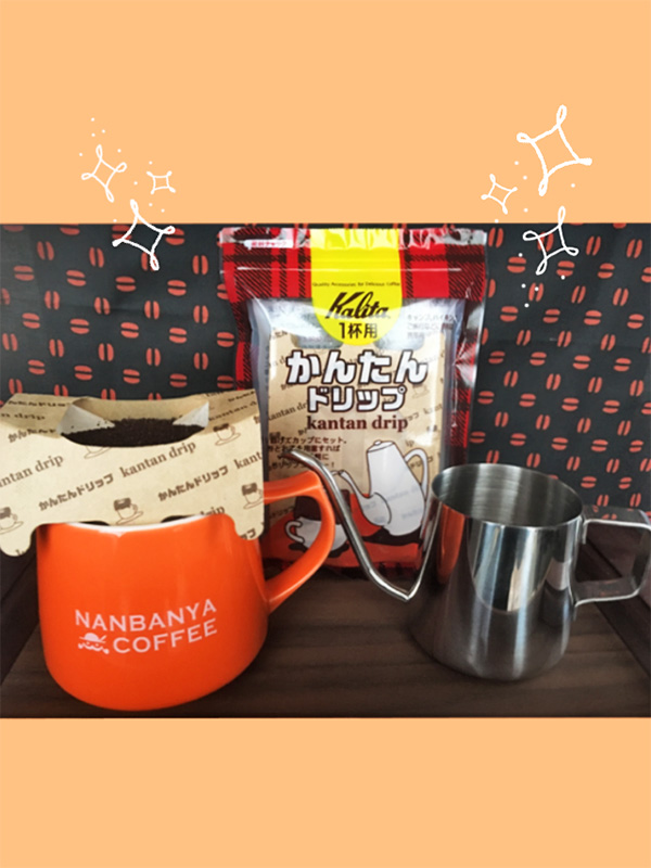 カリタかんたんドリップ