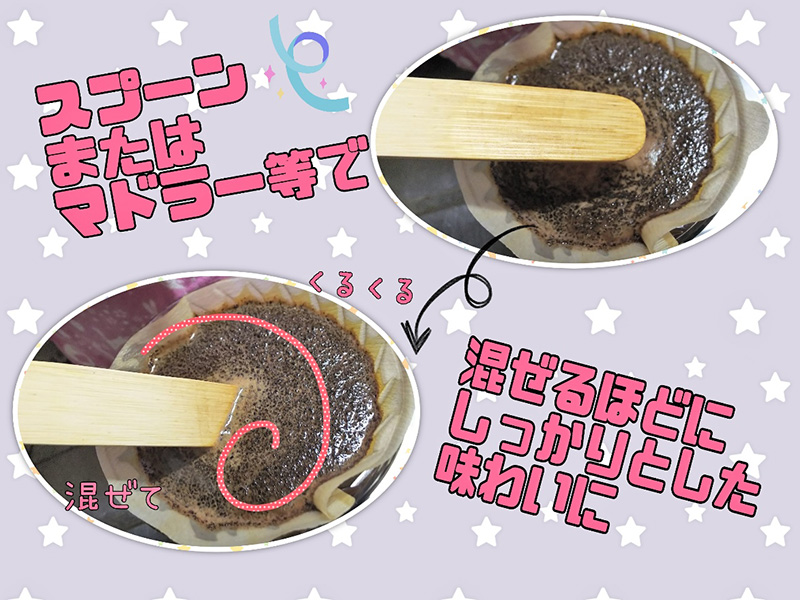 ハリオ 浸漬式ドリッパー【SWITCH】使い方