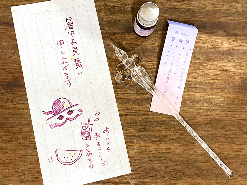 ガラスペン空景色 クリア