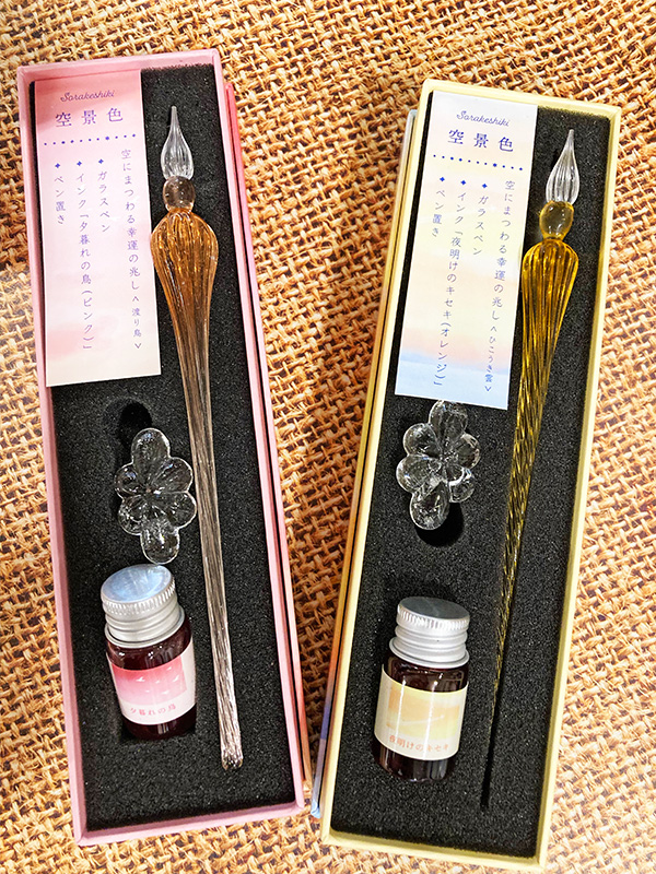 ガラスペン空景色 ピンク・オレンジ