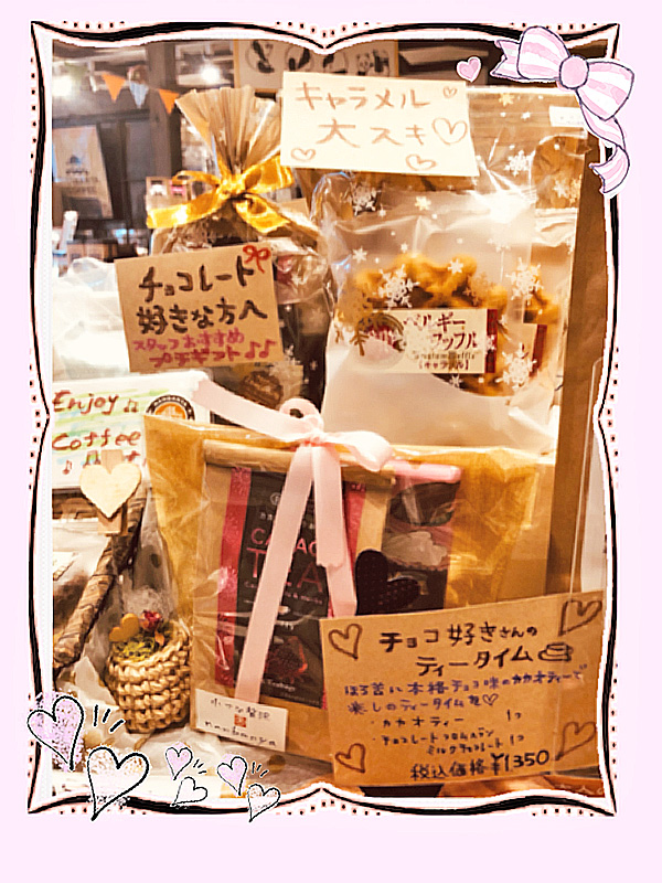 バレンタインにおすすめ！チョコレート味のお茶『カカオティー』