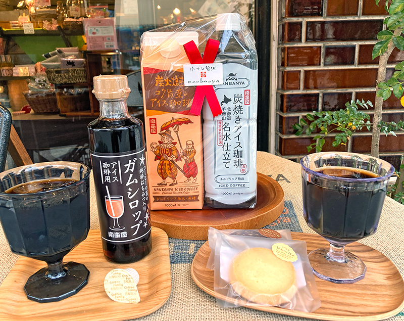 南蛮屋のリキッドアイスコーヒー飲み比べセット