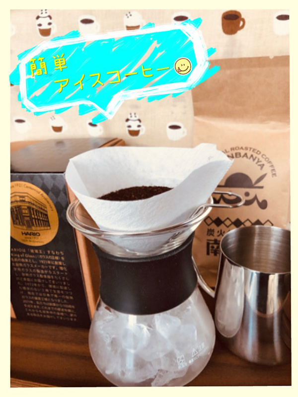 1杯分の本格コーヒーが手軽に楽しめるコーヒー器具