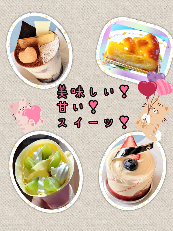 甘くて美味しいスイーツとコーヒー