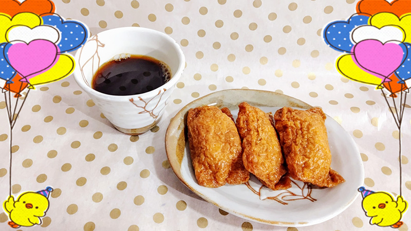 いなり寿司と合うコーヒー『コロンビア ウィラ スウィート』