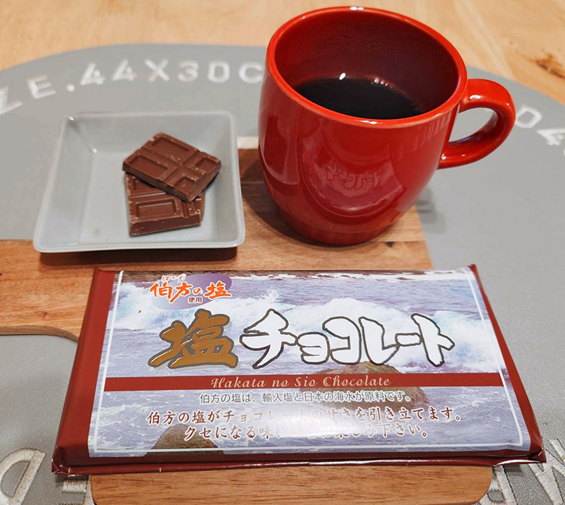 蒜山高原の塩チョコレート