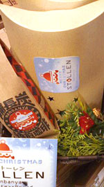 シュトーレン＆クリスマスブレンド