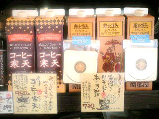 夏のオススメ商品