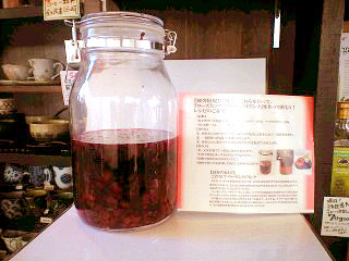 ローズヒップとハイビスカスのバーモントドリンク