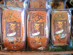 南蛮屋ベーカリー謹製『ほっこり栗のパウンドケーキ』