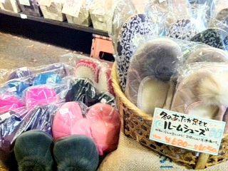南蛮屋 イセザキ店 ルームシューズ