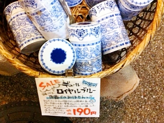 南蛮屋 イセザキ店 <strong>デュール缶</strong>