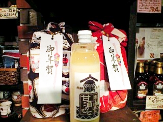 南蛮屋 イセザキ店 お年賀