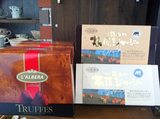 南蛮屋 イセザキ店 ラルベラトリュフチョコ 蒜山のジャージーチョコ