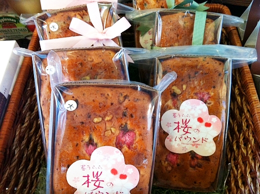 南蛮屋 桜のパウンドケーキ