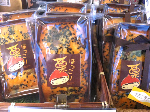 栗のパウンドケーキ