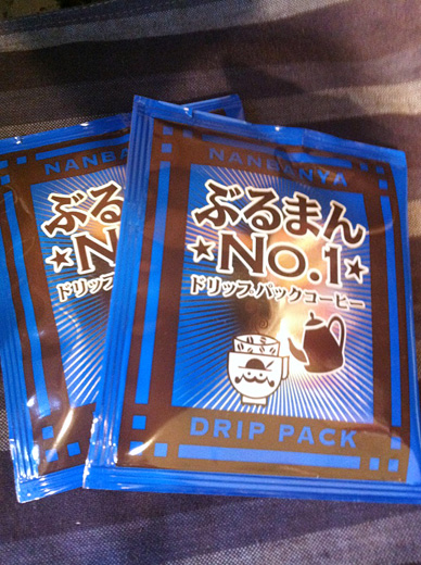 ぶるまんNo.1ドリップパック