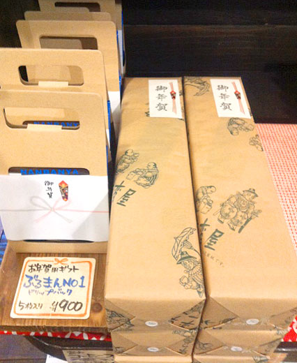 コーヒーカステラとぶるまんNo.1ドリップバック