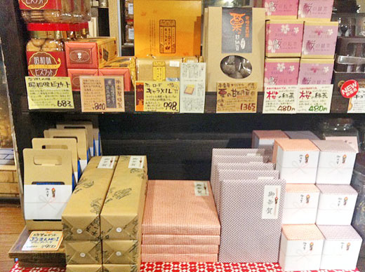 桜の紅茶や緑茶