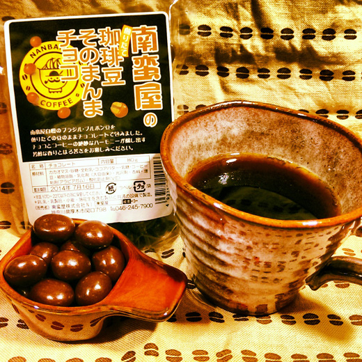 コーヒー豆チョコ
