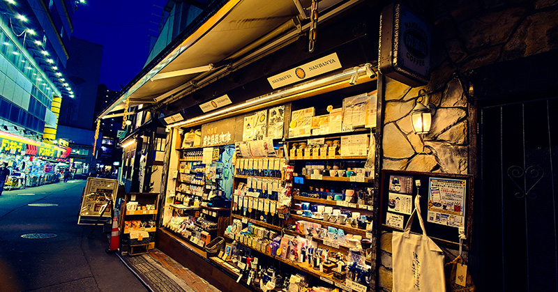 南蛮屋町田ジョルナ店は夜８時まで営業しています