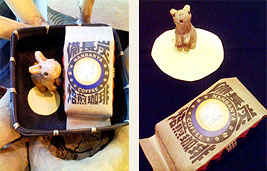 2007年 秋限定ブレンド『名月』