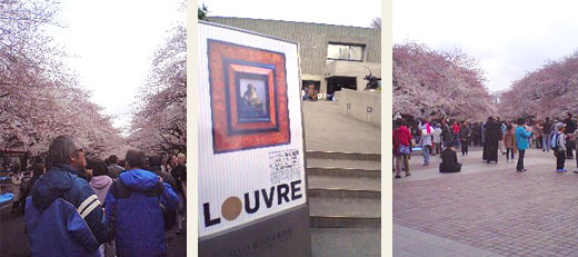 ルーブルとお花見
