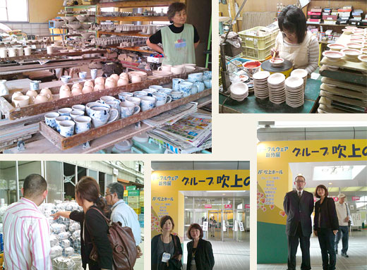 名古屋の陶器 展示会