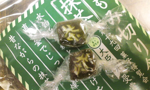 南蛮屋の抹茶切り飴