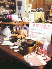 スピードくじ大会景品