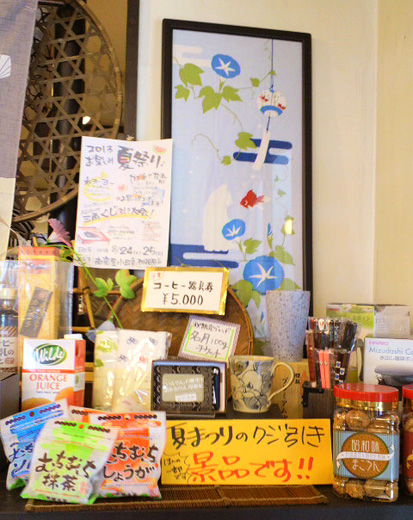 くじ引き大会の素敵な景品