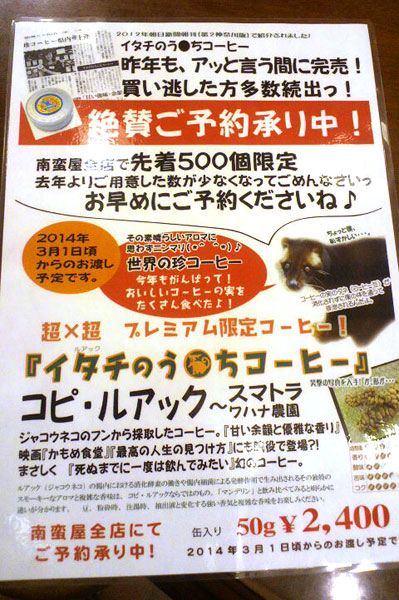 コピルアック緊急入荷！