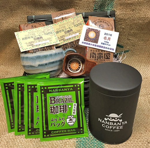 お得なコーヒーセット