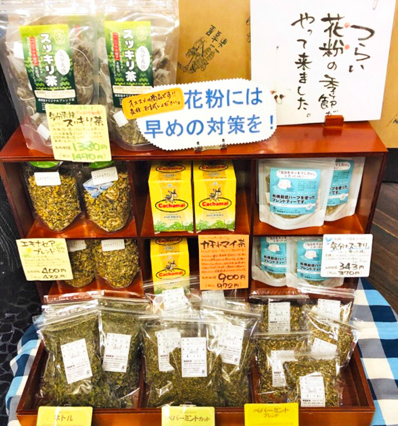 風邪予防・花粉症に効果的なハーブティーやお茶