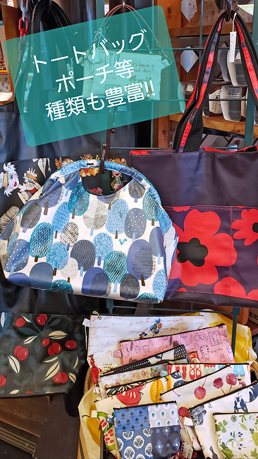 ハンドメイドバッグ&雑貨展開催