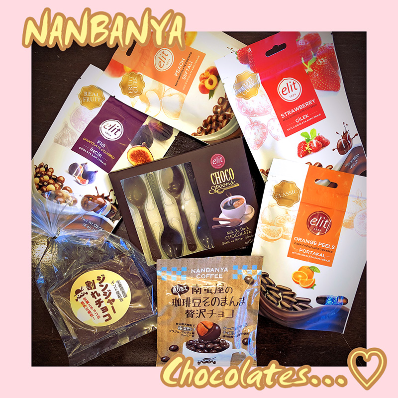 チョコレート商品